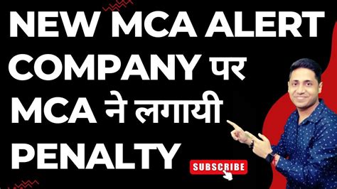 MCA Imposes Penalty on Signatories for AOC.